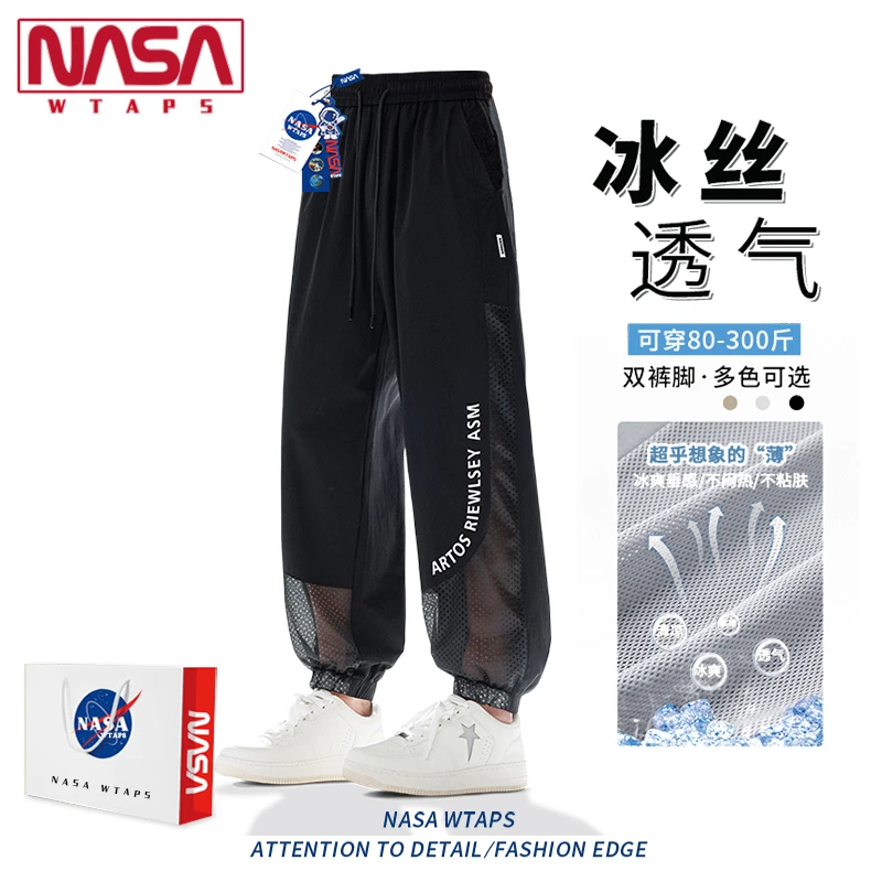 NASA WTAPS冰丝休闲裤男夏季薄网眼透气宽松直筒裤子大码运动长裤