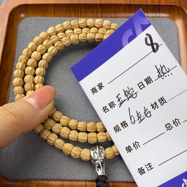 柏香籽/百香籽吊坠