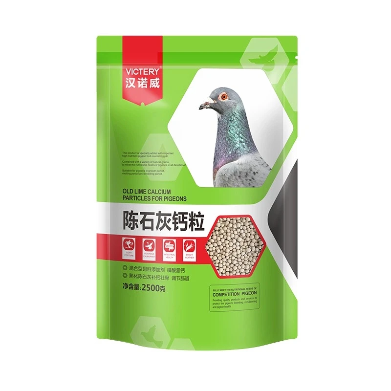 鸽用陈石灰钙粒5斤装 补钙壮骨毛滴虫调肠胃日常麦饭石陈石灰颗粒