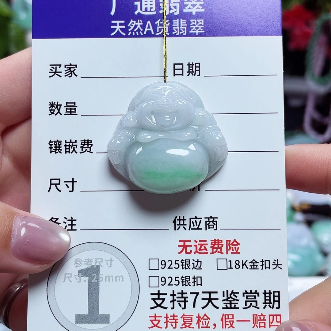 翡翠未镶嵌颈饰佛公52