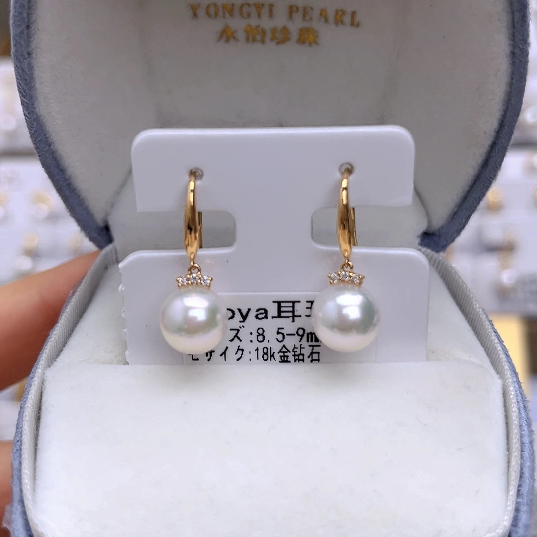 耳饰18K金镶嵌海水珍珠