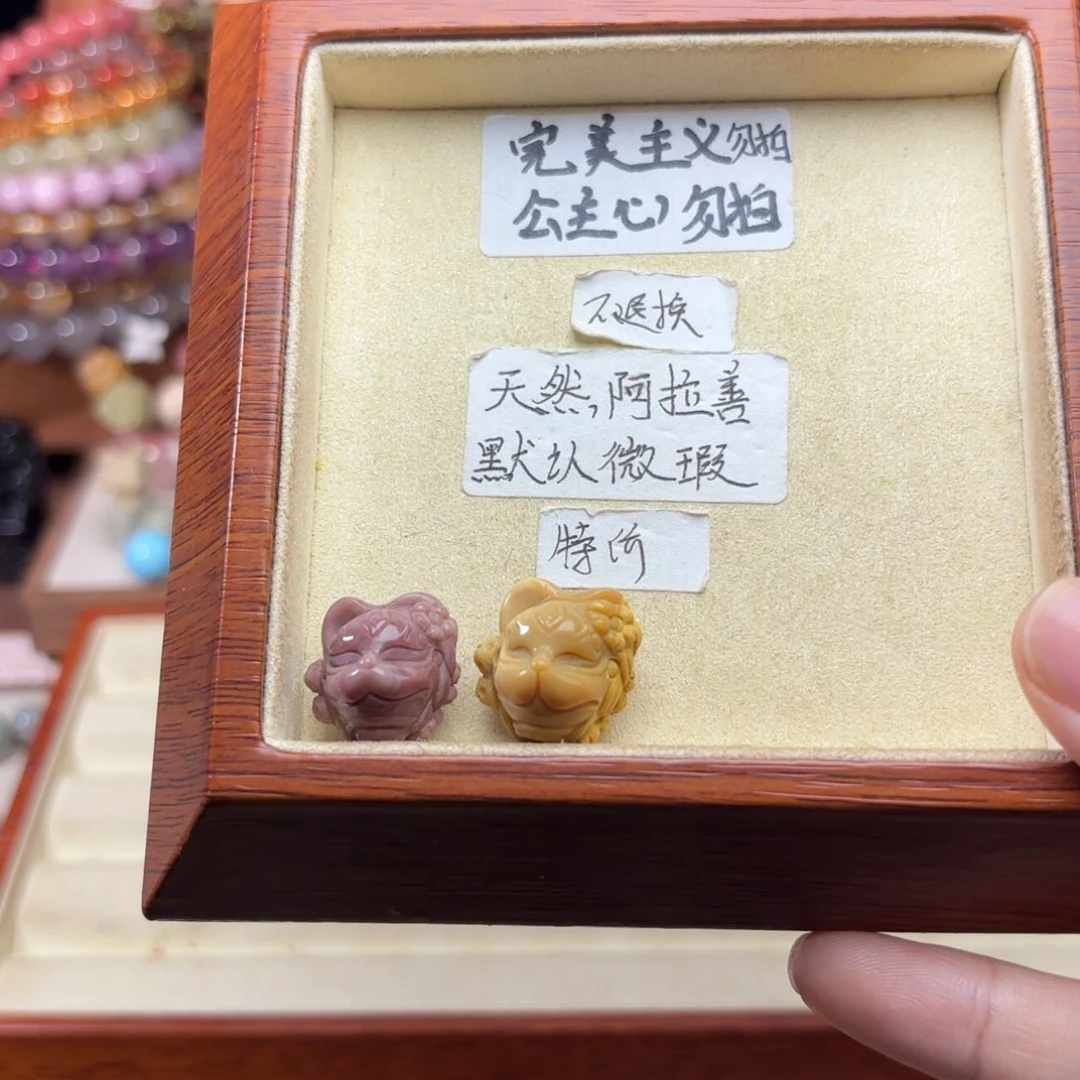 未镶嵌石英质玉珠宝半成品?****?