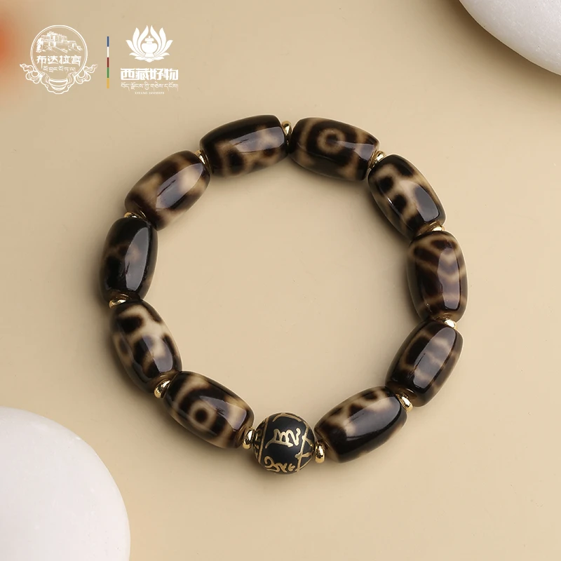 POTALA PALACE/布达拉宫布达拉宫黑金玛瑙多宝手串文玩款