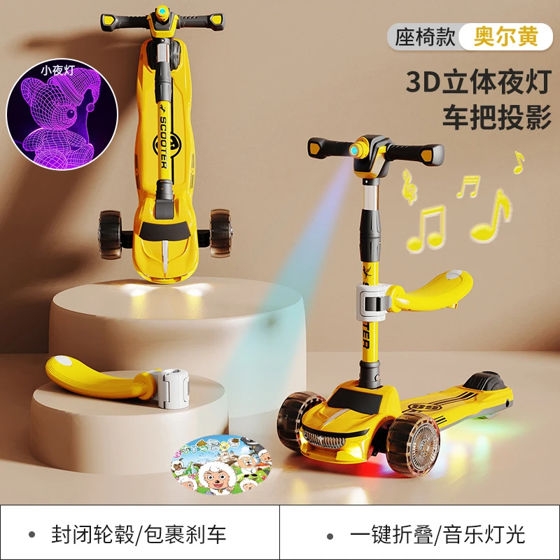 【高质量】正版新款三合一儿童滑板车3D夜灯投影仪0-3岁滑板车溜溜