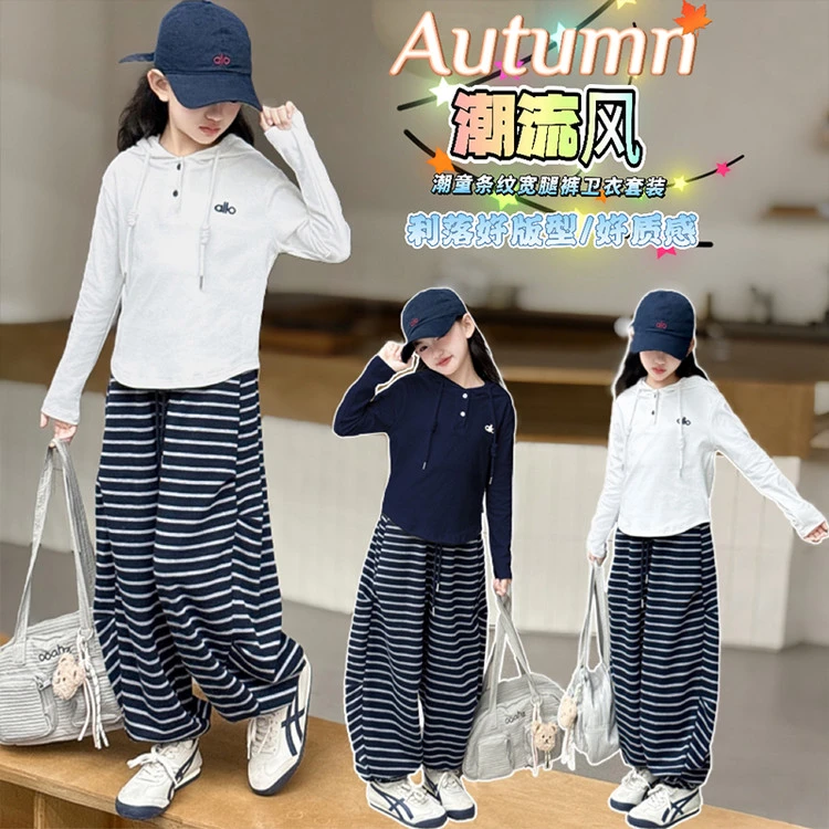 女童秋季韩版休闲套装2025新款女大童洋气时髦儿童秋装卫衣打底衫