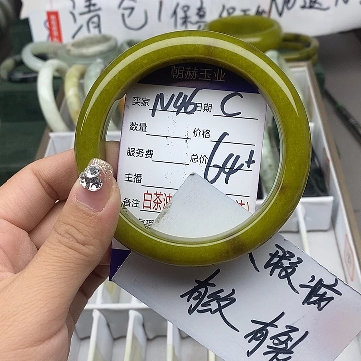 蛇纹石玉未镶嵌手链