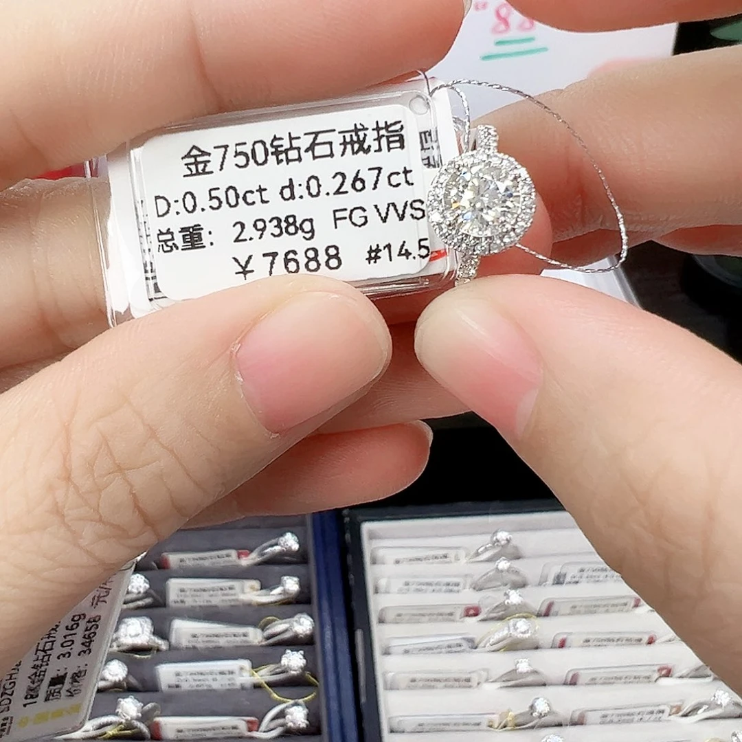 钻石18K金镶嵌戒指/指环