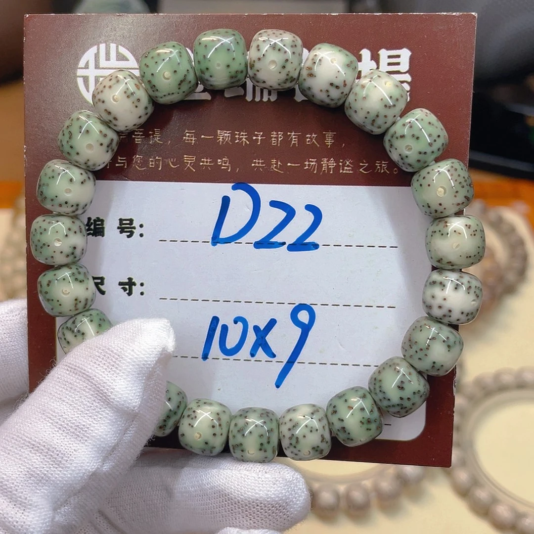 吊坠星月菩提星月D22
