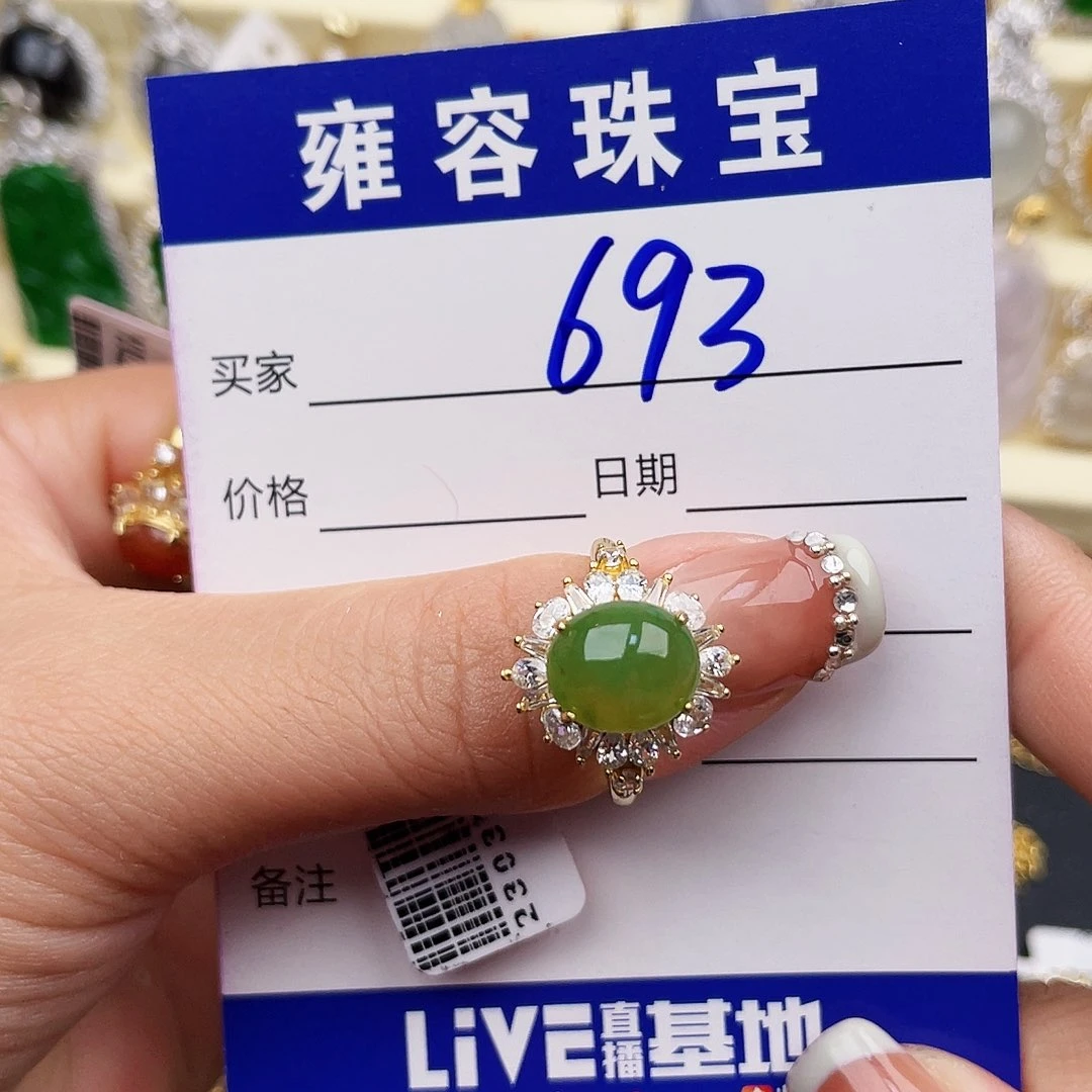 依***诺银S925镶嵌手链翡翠