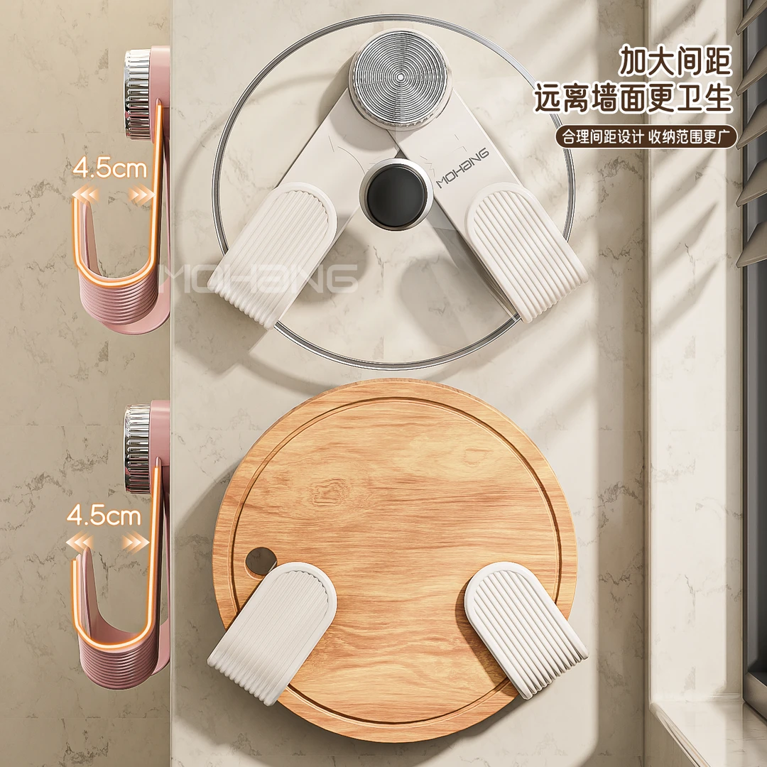 奶油吸盘旋转锅盖架壁挂式免打孔厨房置物架收纳挂架菜板架砧板架