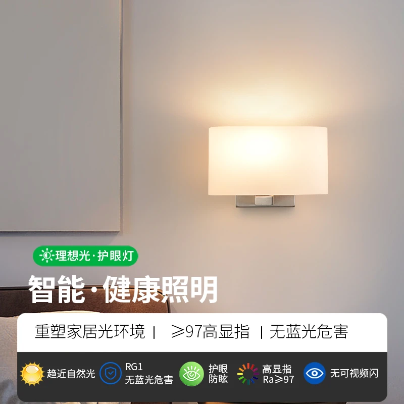 大观园床头壁灯现代简约客厅背景过道墙灯北欧创意极简走廊灯3399