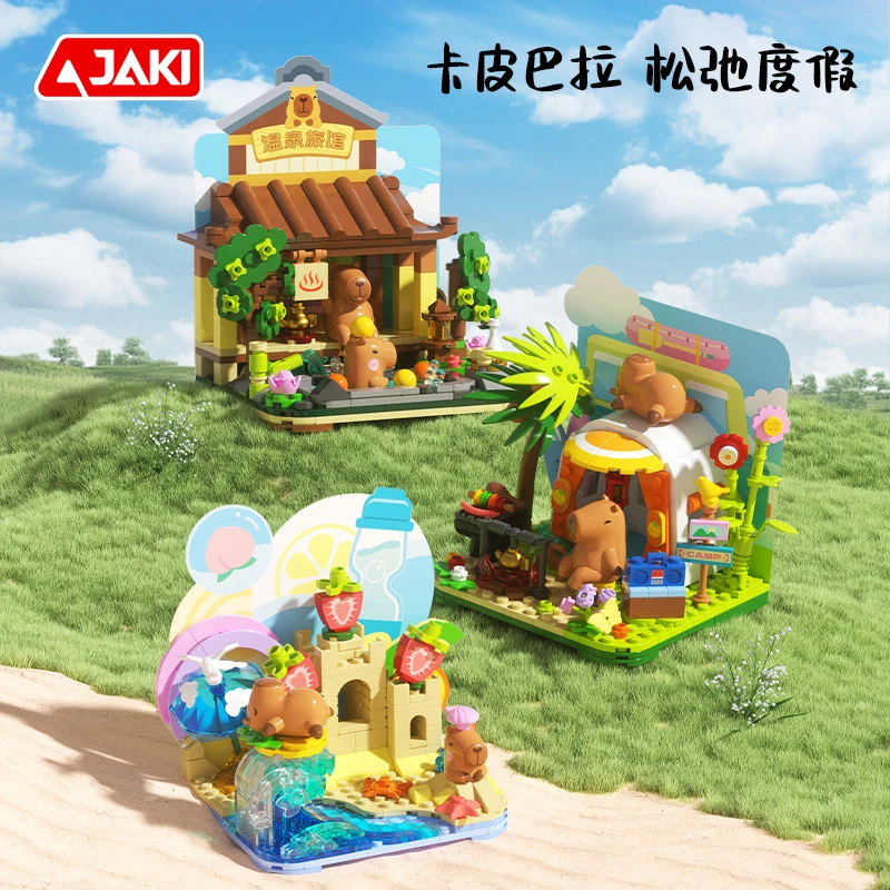 JAKI佳奇卡皮巴拉益智小颗粒场景积木儿童过家家礼物套装跨境