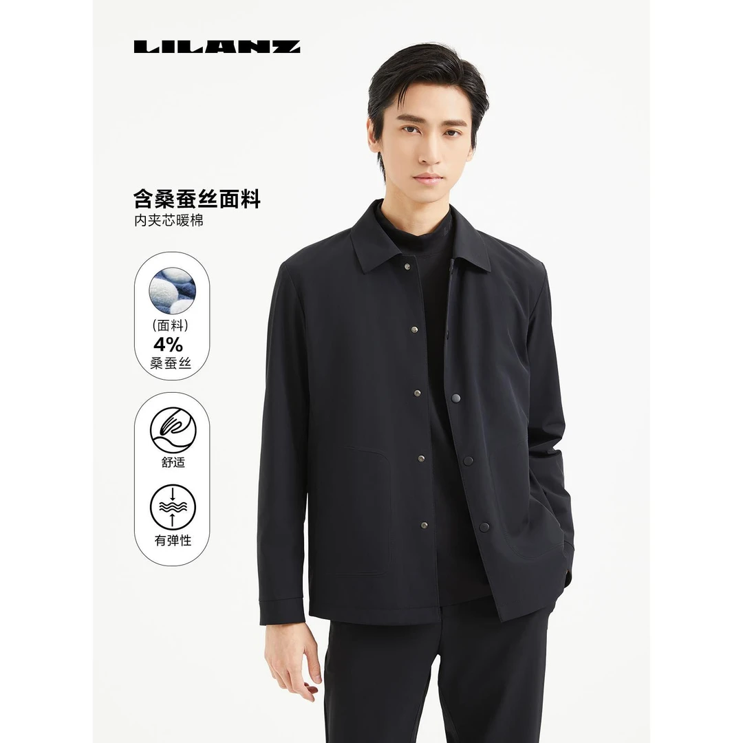 Lilanz/利郎风衣中长款男士舒适户外休闲透气简约 (24QFY002)