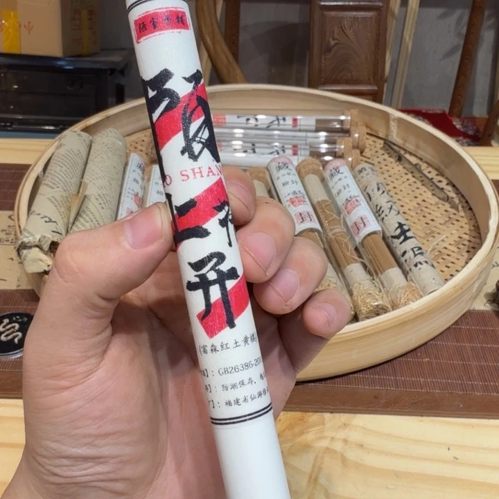 陋室香铺闪购专用链接