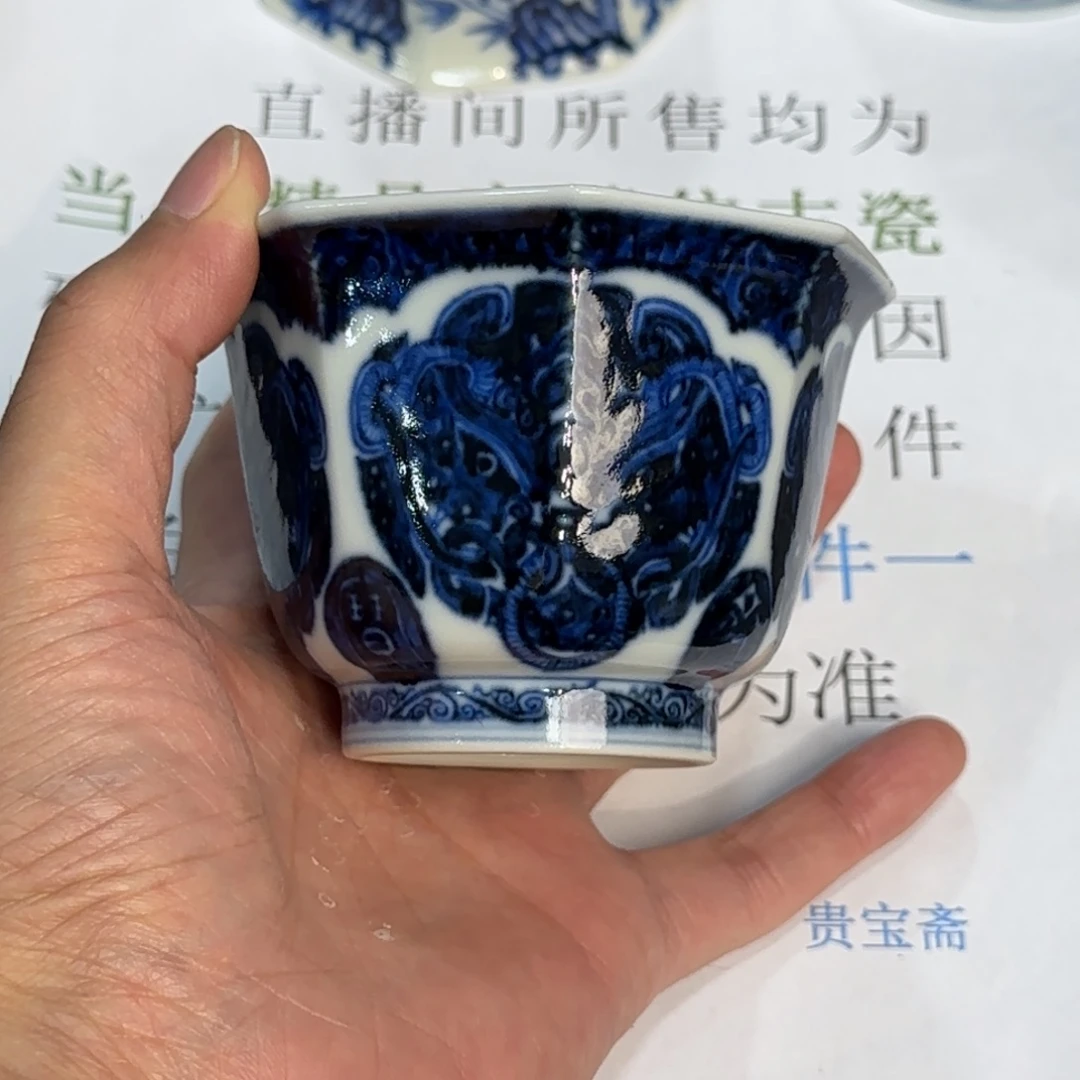 杯子瓷当代仿古精品全手工