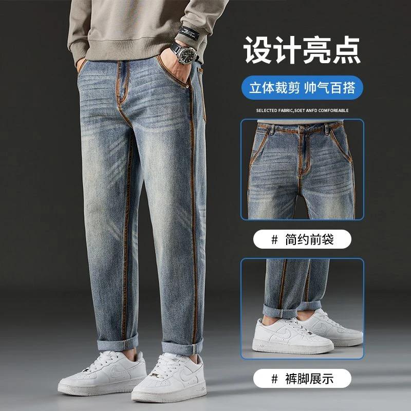 【时尚高端】2025新款复古条纹重工洗水宽松直筒牛仔裤潮流裤子男-W