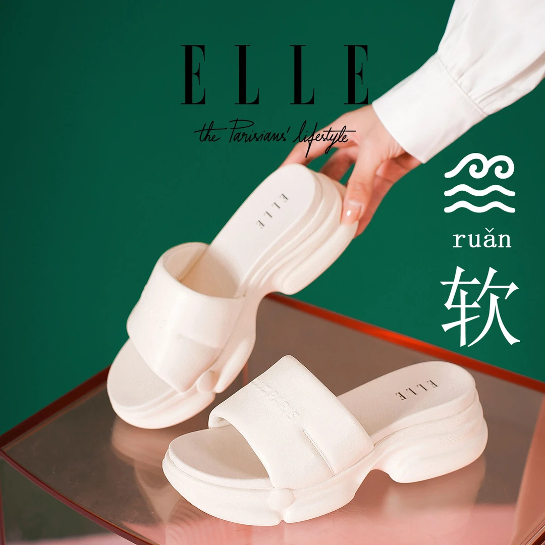 ELLE踩屎感厚底外穿拖鞋配裙子女鞋2025新款小个子增高一字拖凉鞋