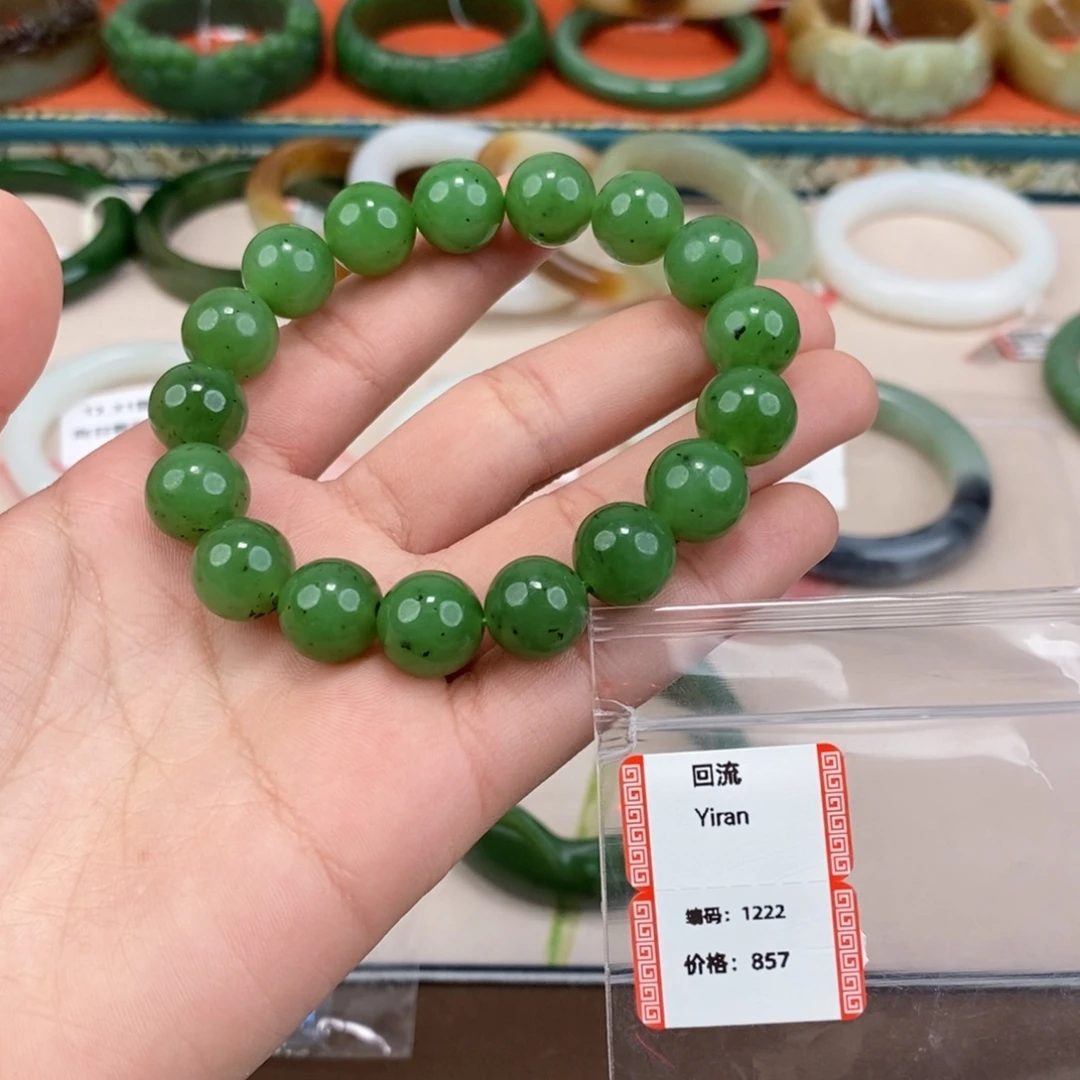 和田玉未镶嵌手镯回流 1222 手串卡12