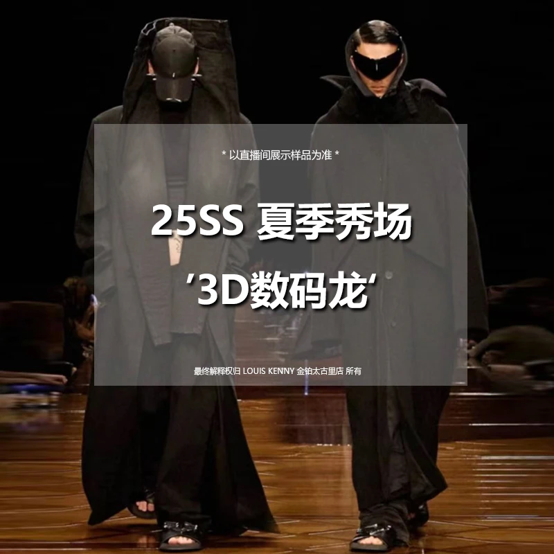 25ss//【3D数码龙】夏季男时尚重工立体刺绣高奢情侣纯棉短袖