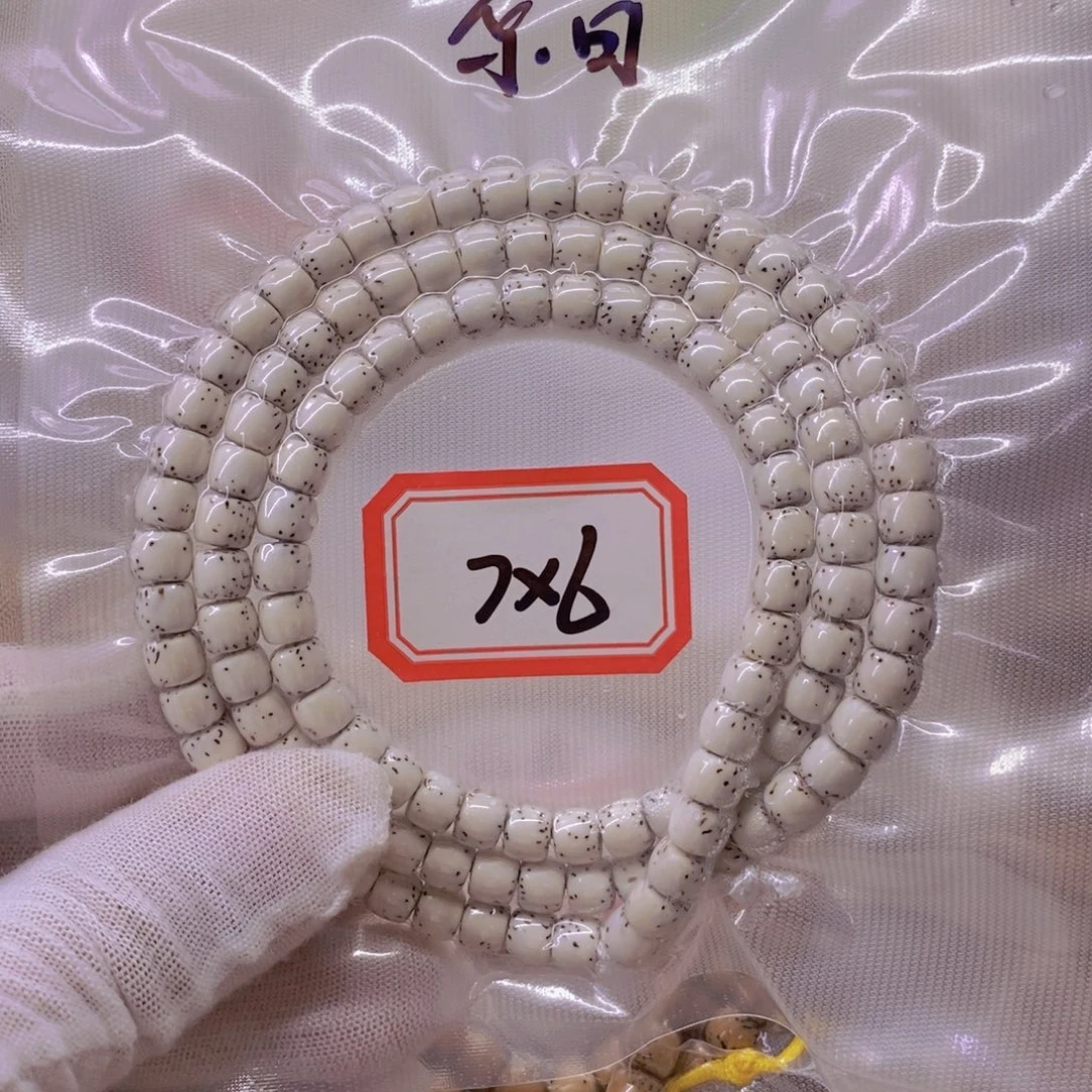 先***歪手串星月菩提9999999999
