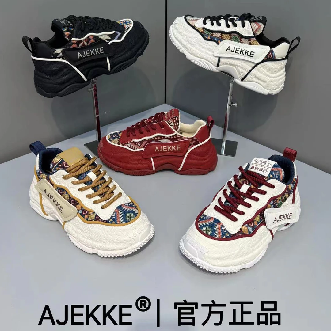 2025秋季新款男士厚底轻奢舒适网红老爹鞋时尚平跟百搭潮流男鞋子