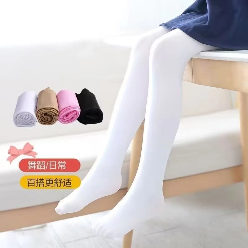 女童舞蹈袜夏季儿童连裤袜白色打底裤跳舞练功专用春秋季薄款丝袜