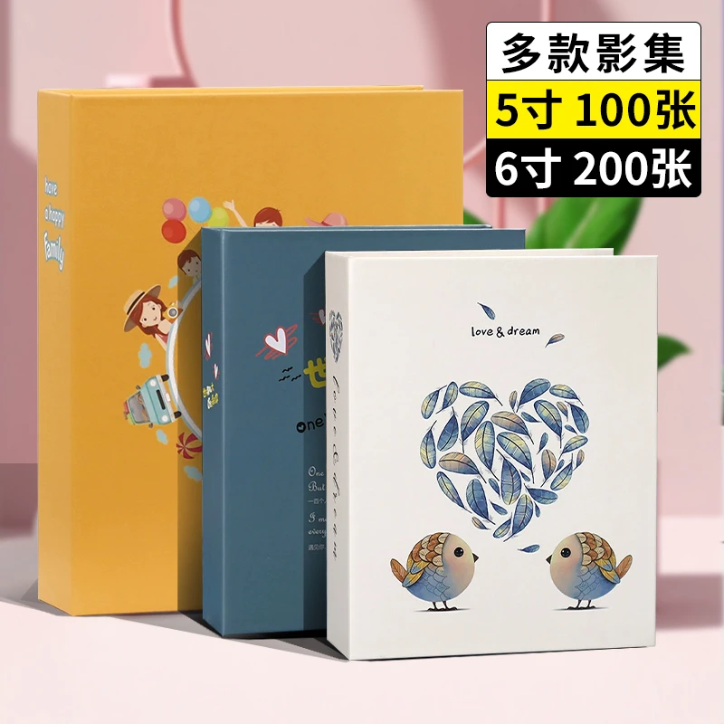 家庭相册本照片冲印相册大容量相册5寸相册本家庭相册大容量混装