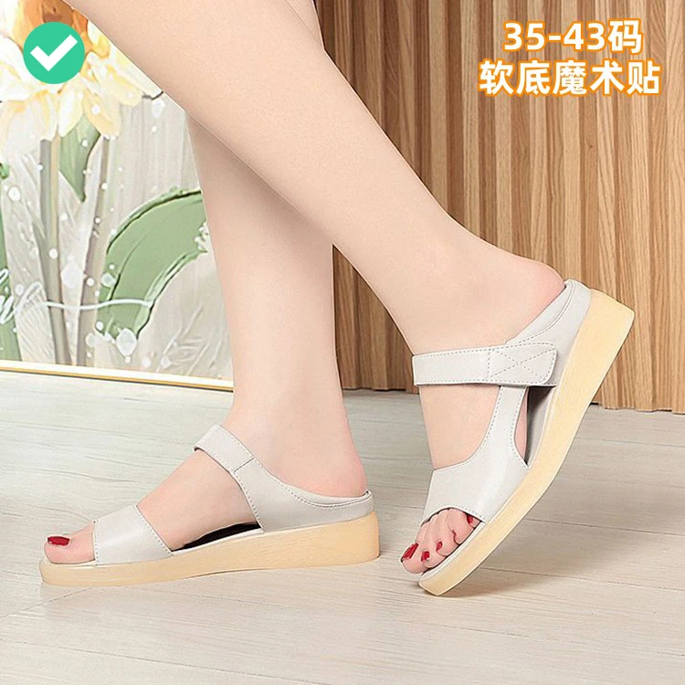 2025夏真皮简约大魔术贴方便脱妈妈凉鞋牛筋软底大码女鞋41-42-43