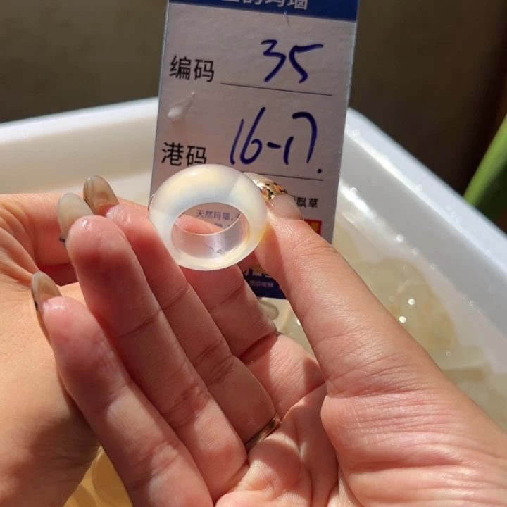 未镶嵌戒指玛瑙/玉髓
