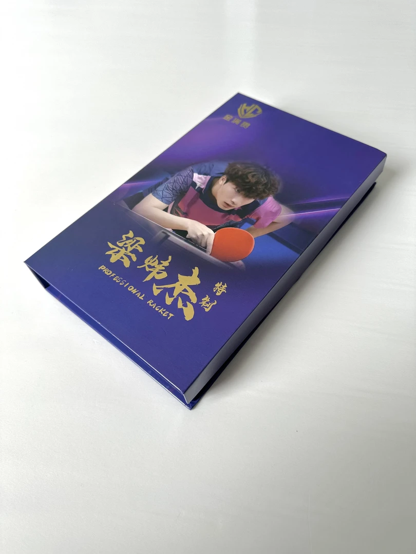 金满贯梁炜杰特制乒乓球拍乒乓球底板