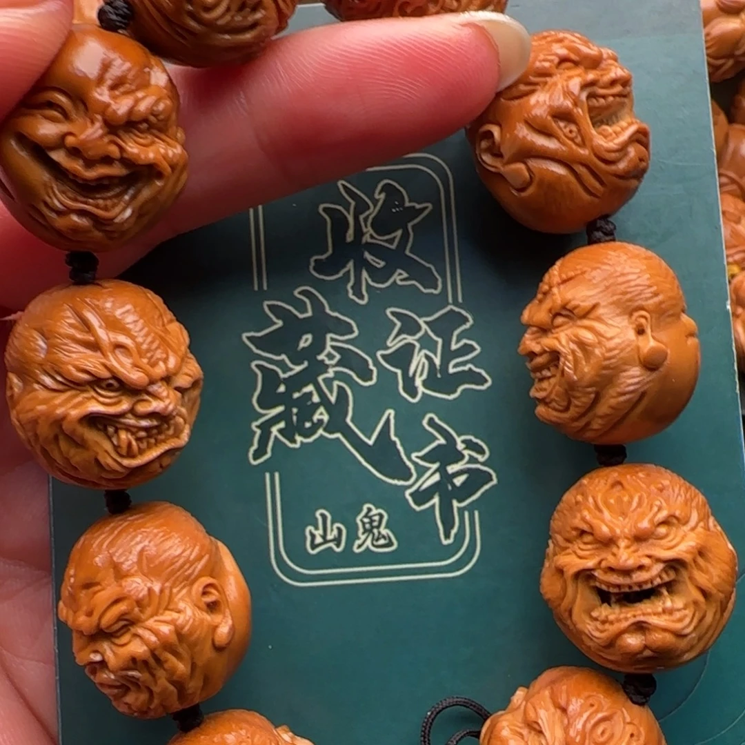 橄榄核手串橄榄核