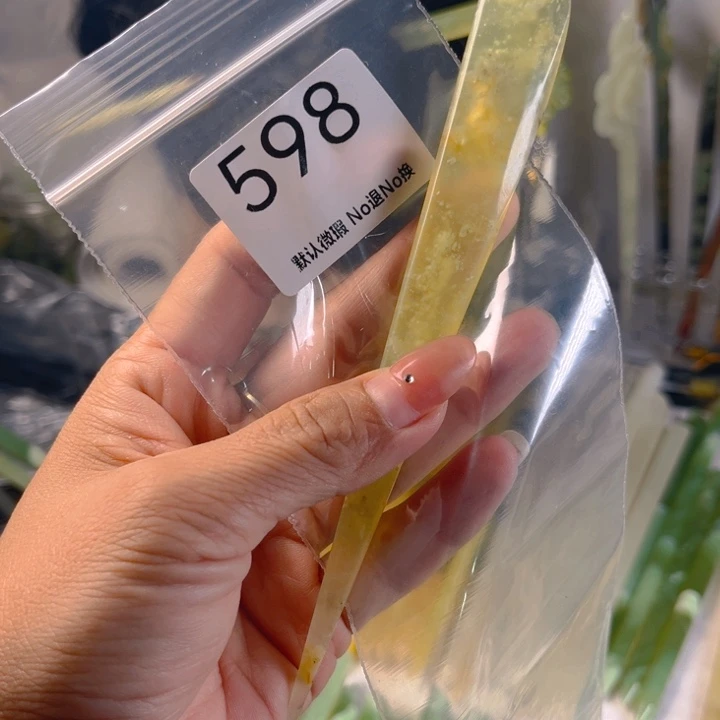 ****く未镶嵌蛇纹石玉发簪