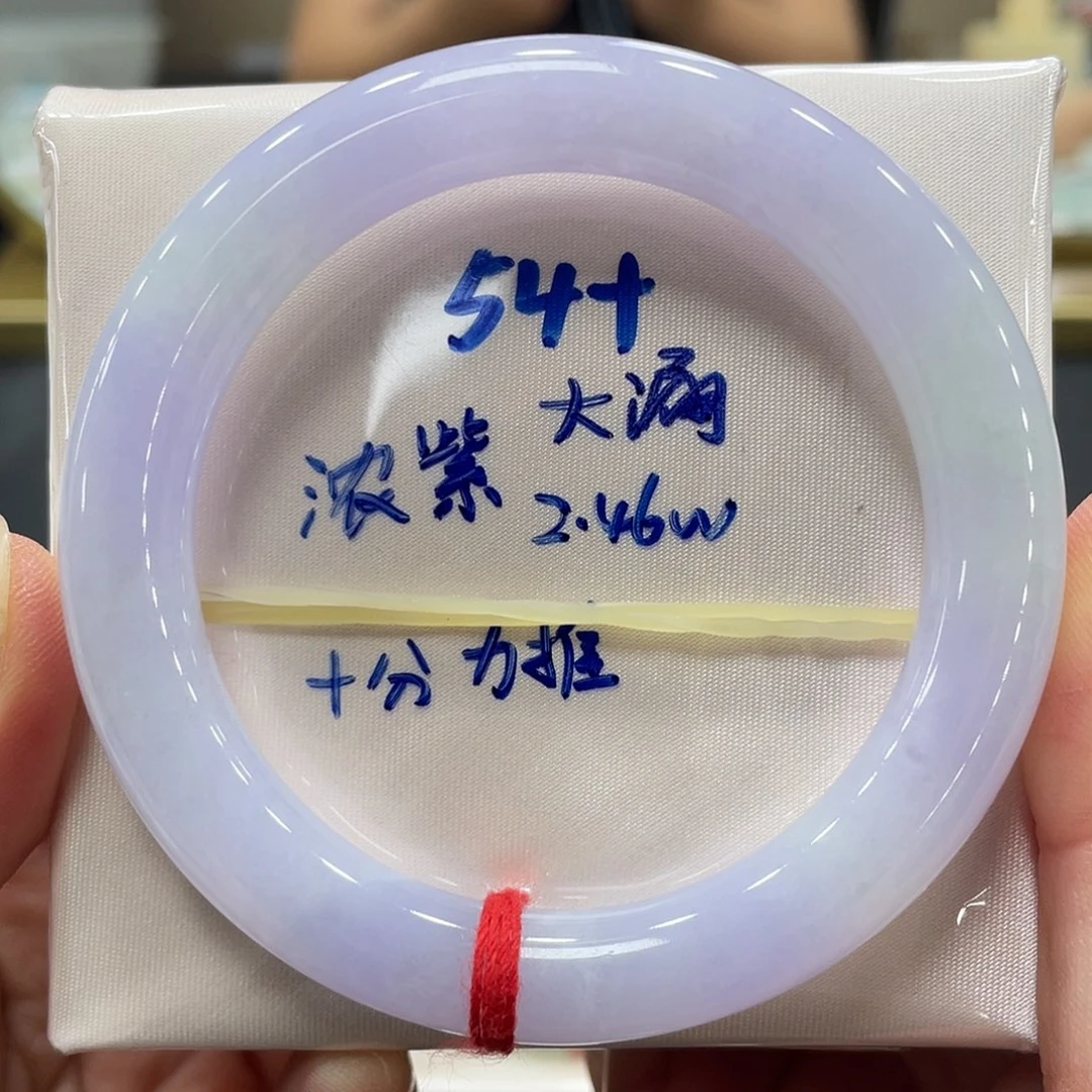 未镶嵌手镯翡翠翡翠