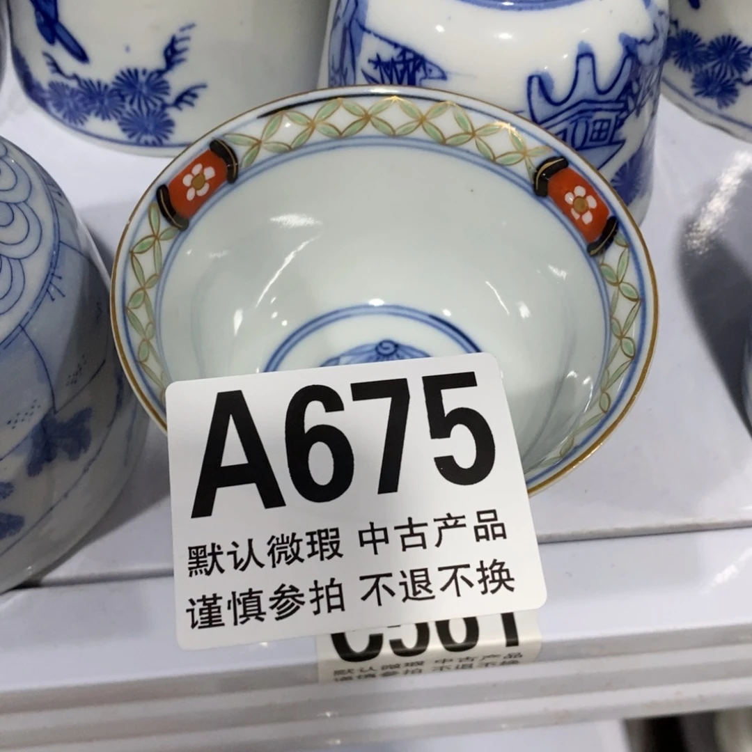 摆件雨**蕉哈哈哈哈哈哈675