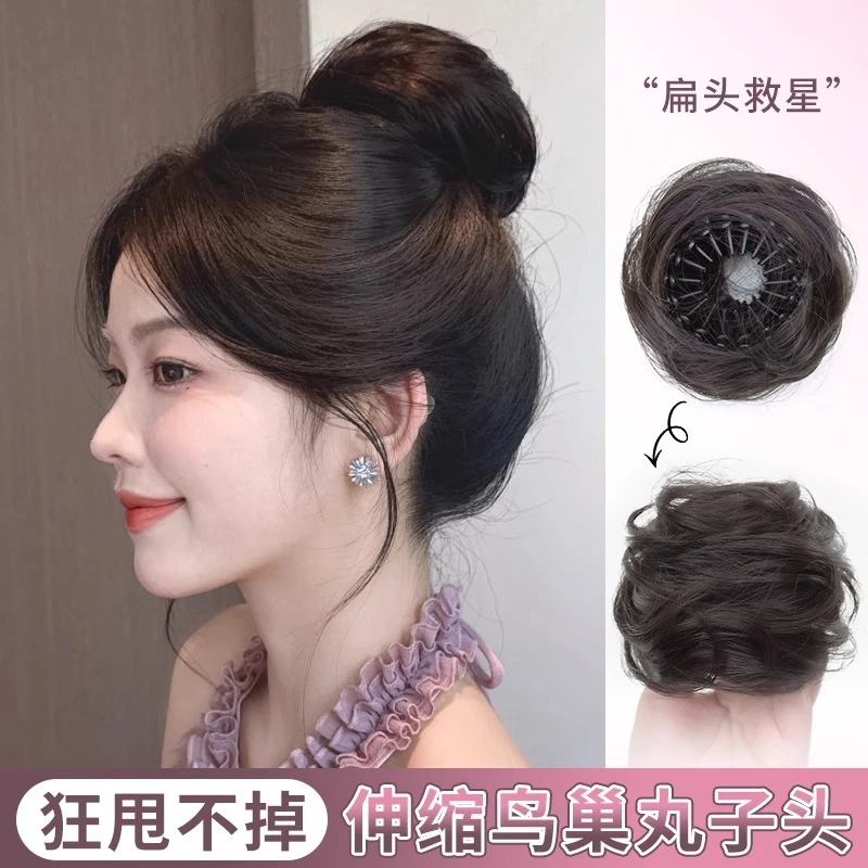 鸟巢丸子头假发发圈伸缩抓夹高颅顶发包盘发神器懒人自然蓬松花苞