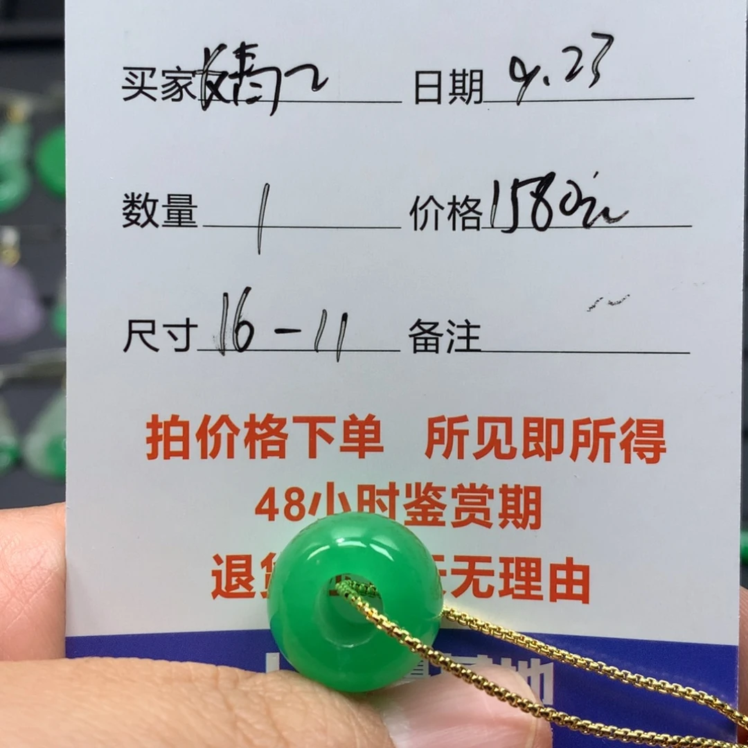长***窑路路通56577679789098