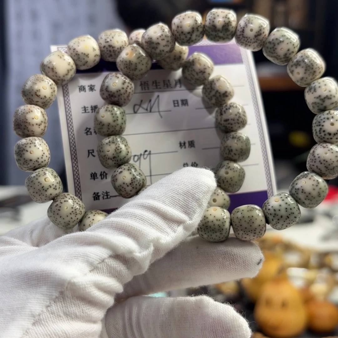 手串星月菩提青花