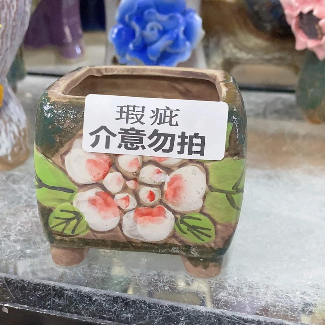 【闪购商品】红陶福利