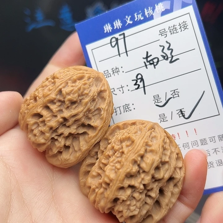 文玩核桃吊坠核桃树等97