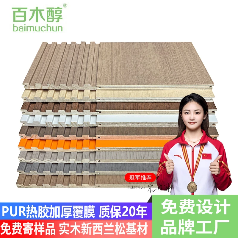 实木格栅板背景墙木饰面护墙板装饰板小长城凹凸形网红生态木吊顶