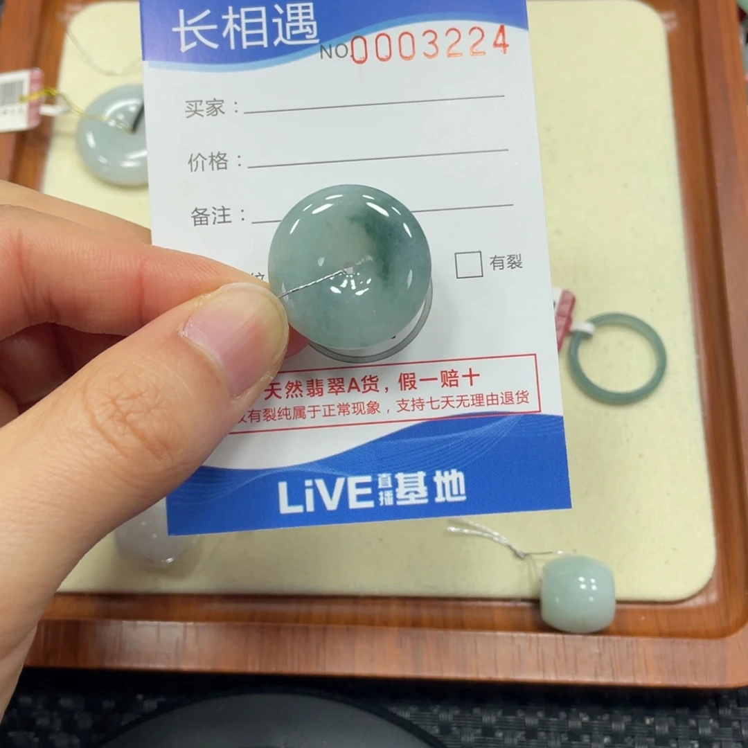 颈饰未镶嵌翡翠翡翠吊坠3224