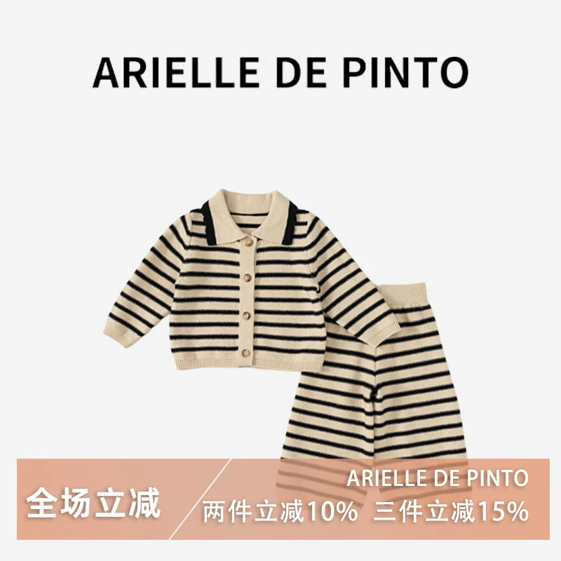 法国ARIELLE DE PINTO春秋女童翻领条纹针织三件套宝宝毛衣