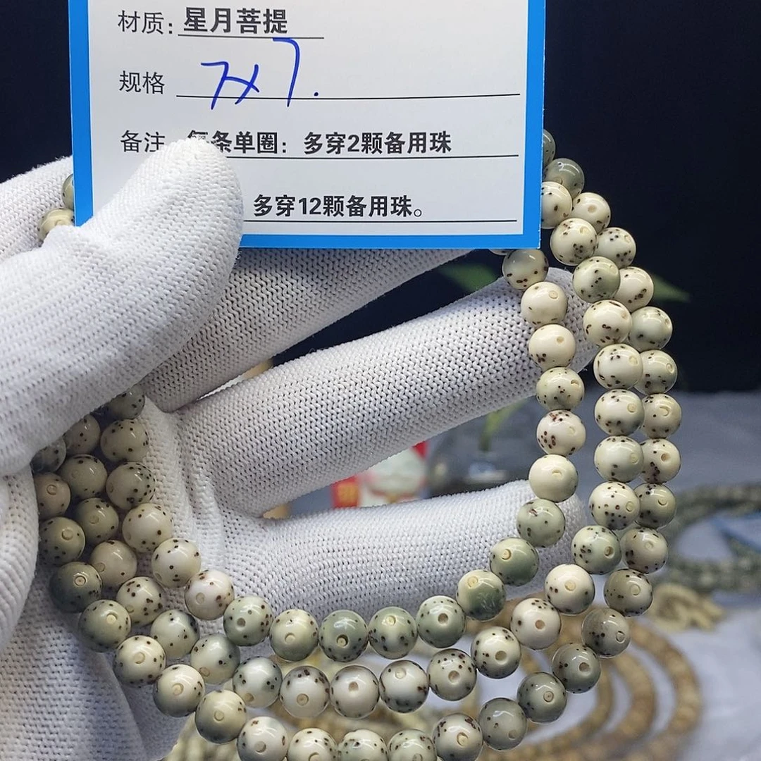 星月菩提吊坠4……….