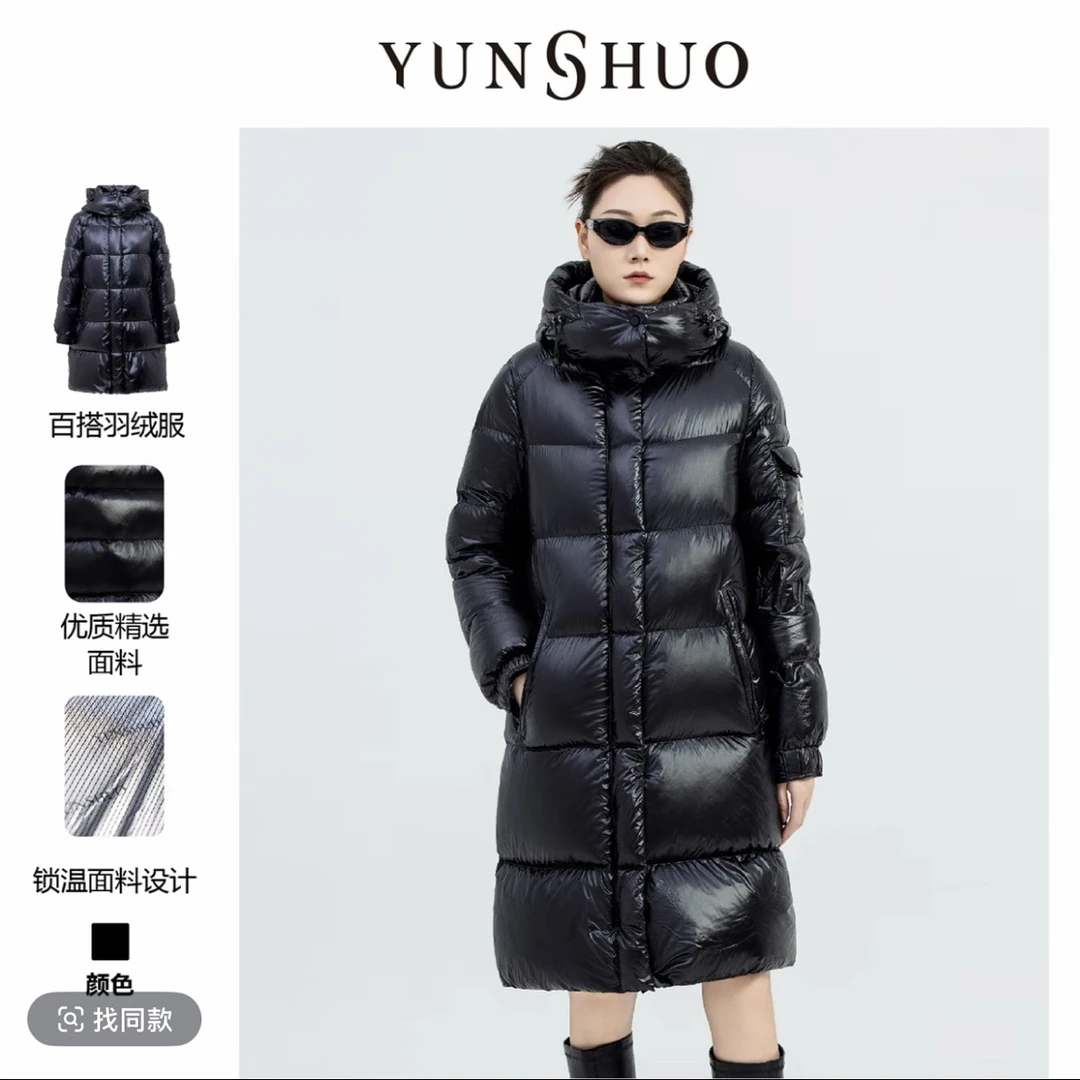允硕冬季时尚休闲中长款女保暖白鸭绒816108加厚
