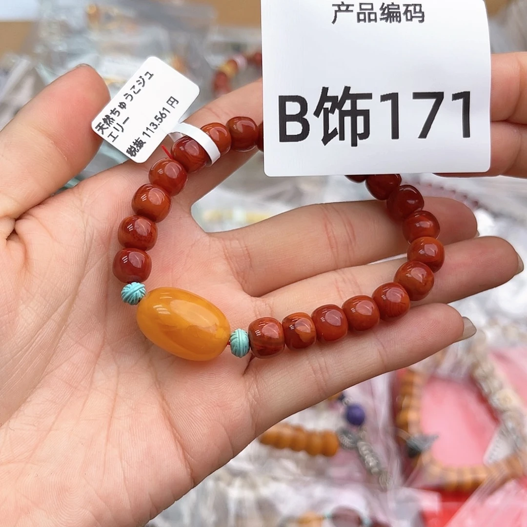 我哦哦哦哦哦哦哦哦哦哦