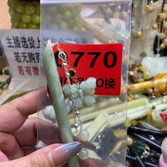 蛇纹石玉发簪未镶嵌白**鲤