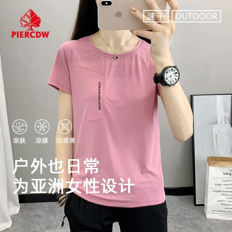【PIERCDW品牌】春夏新款户外速干T恤透气高弹女款短袖情侣装