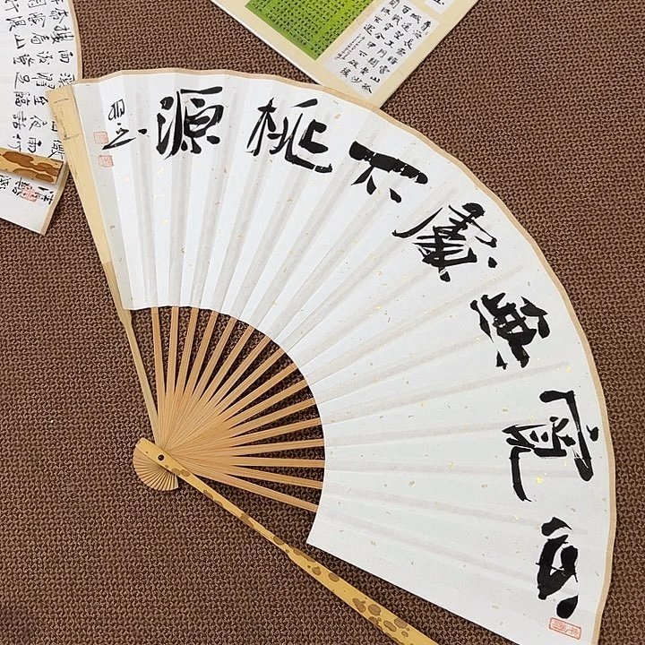 书法子墨艺术刘相玉书法作品