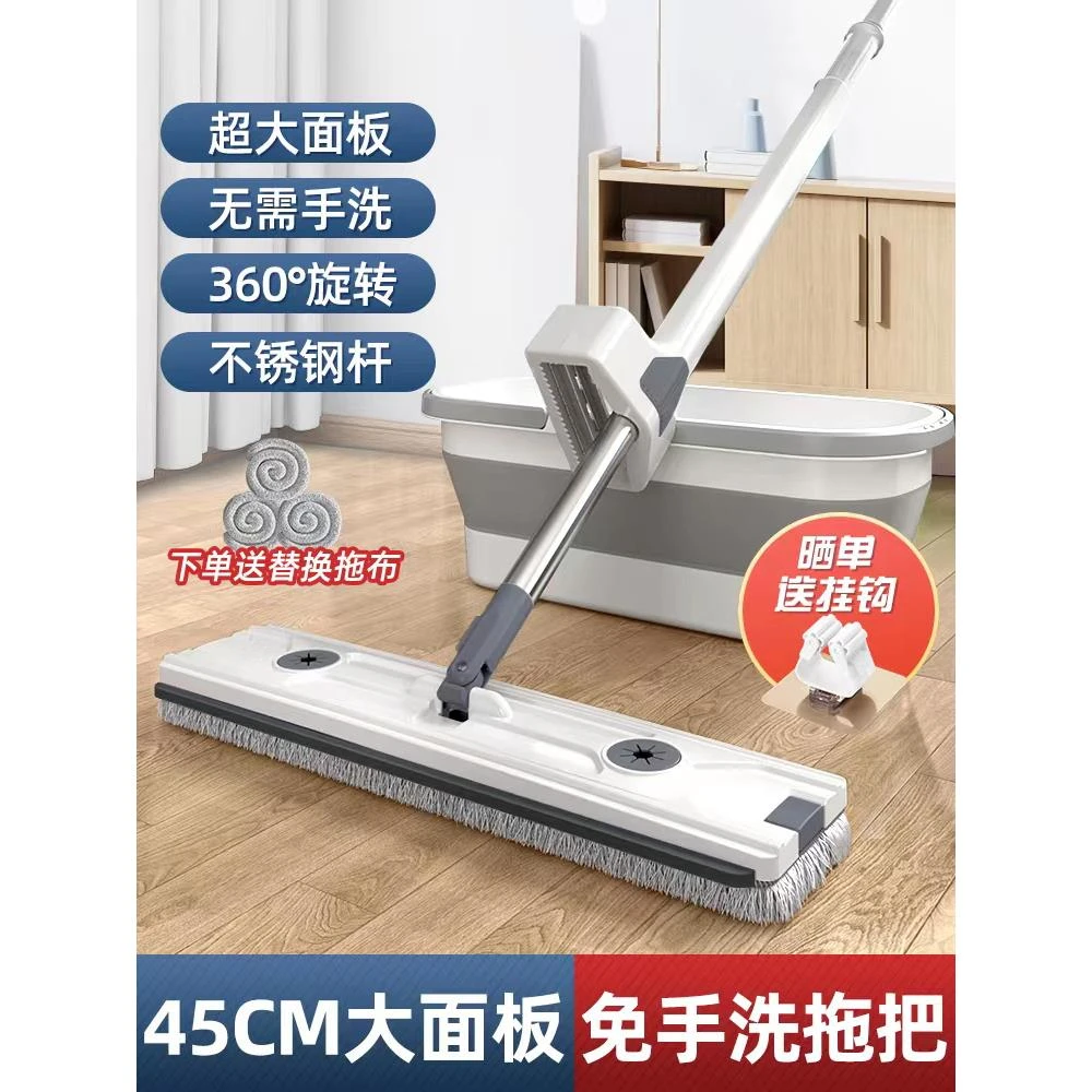德国免手洗平板拖把2024新款家用一拖净懒人吸水地拖干湿拖地手势