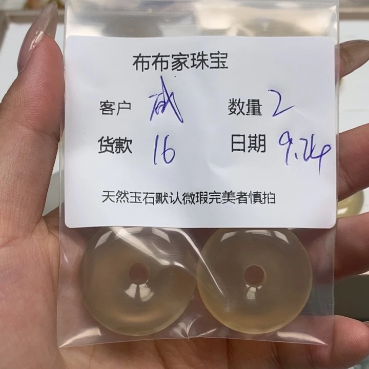 咸****未镶嵌颈饰玛瑙/玉髓